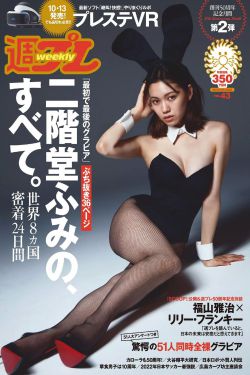 居里夫人传